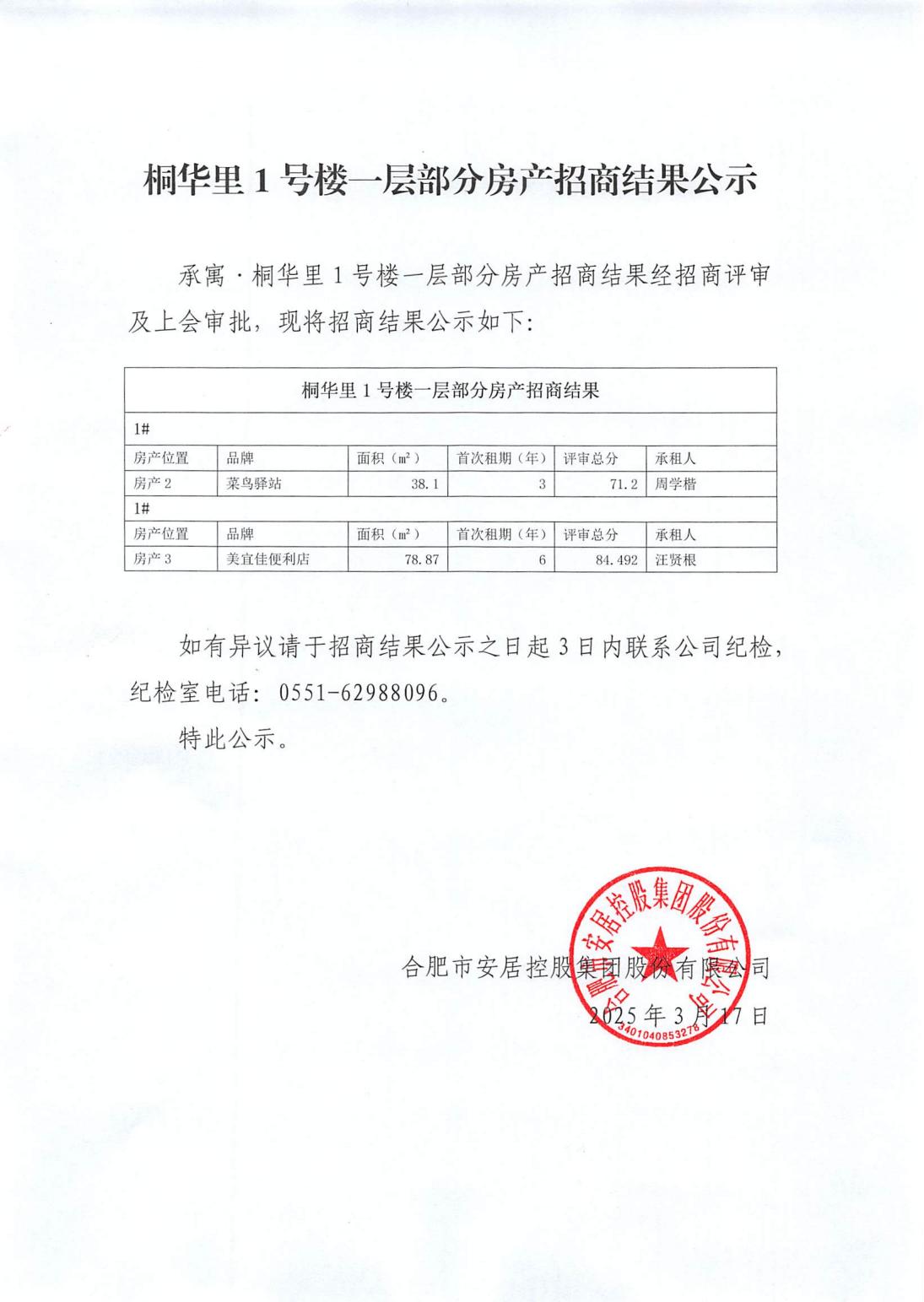 KDPAY钱包 -高效数字钱币支付工具