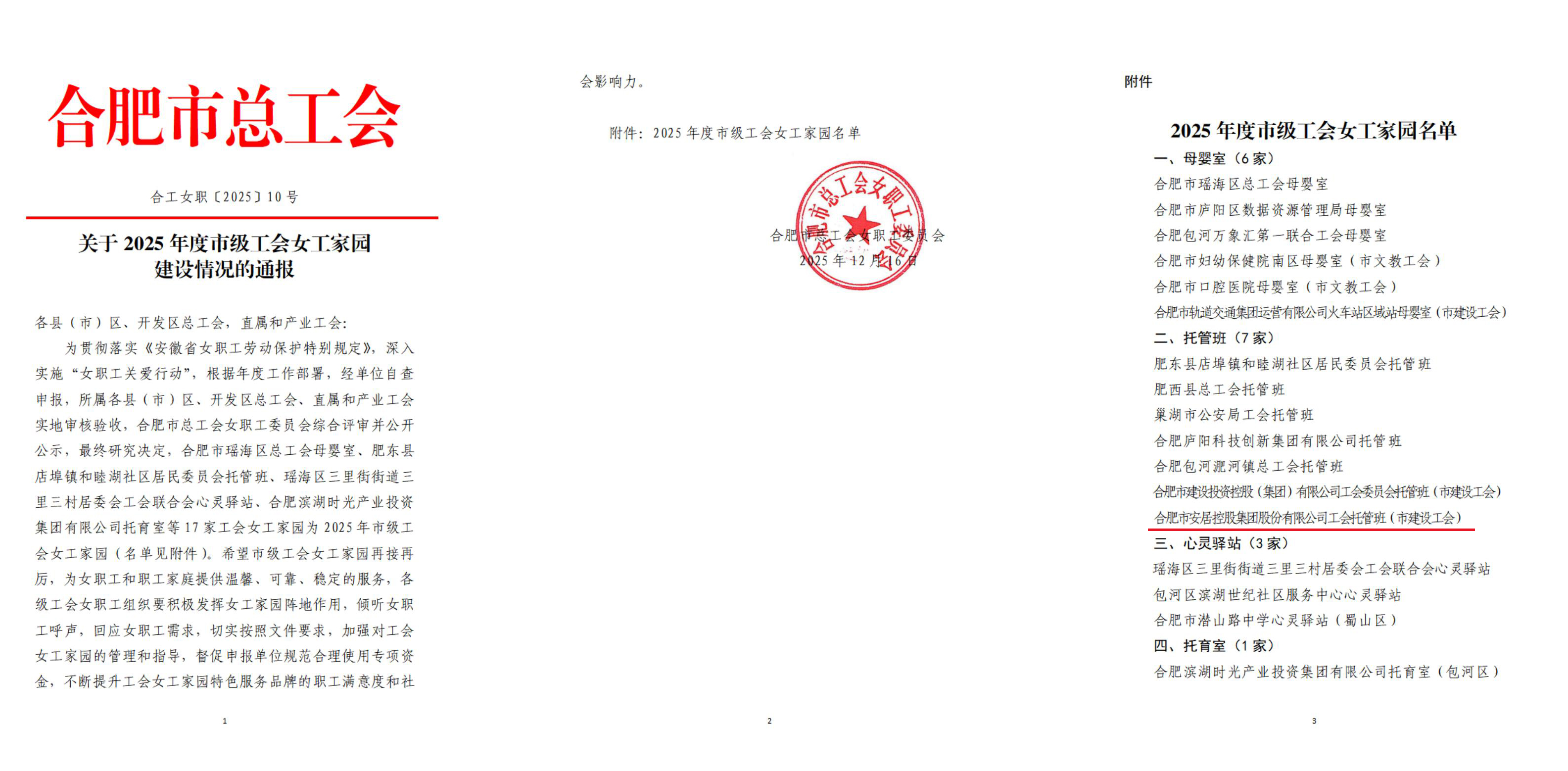 KDPAY钱包 -高效数字钱币支付工具