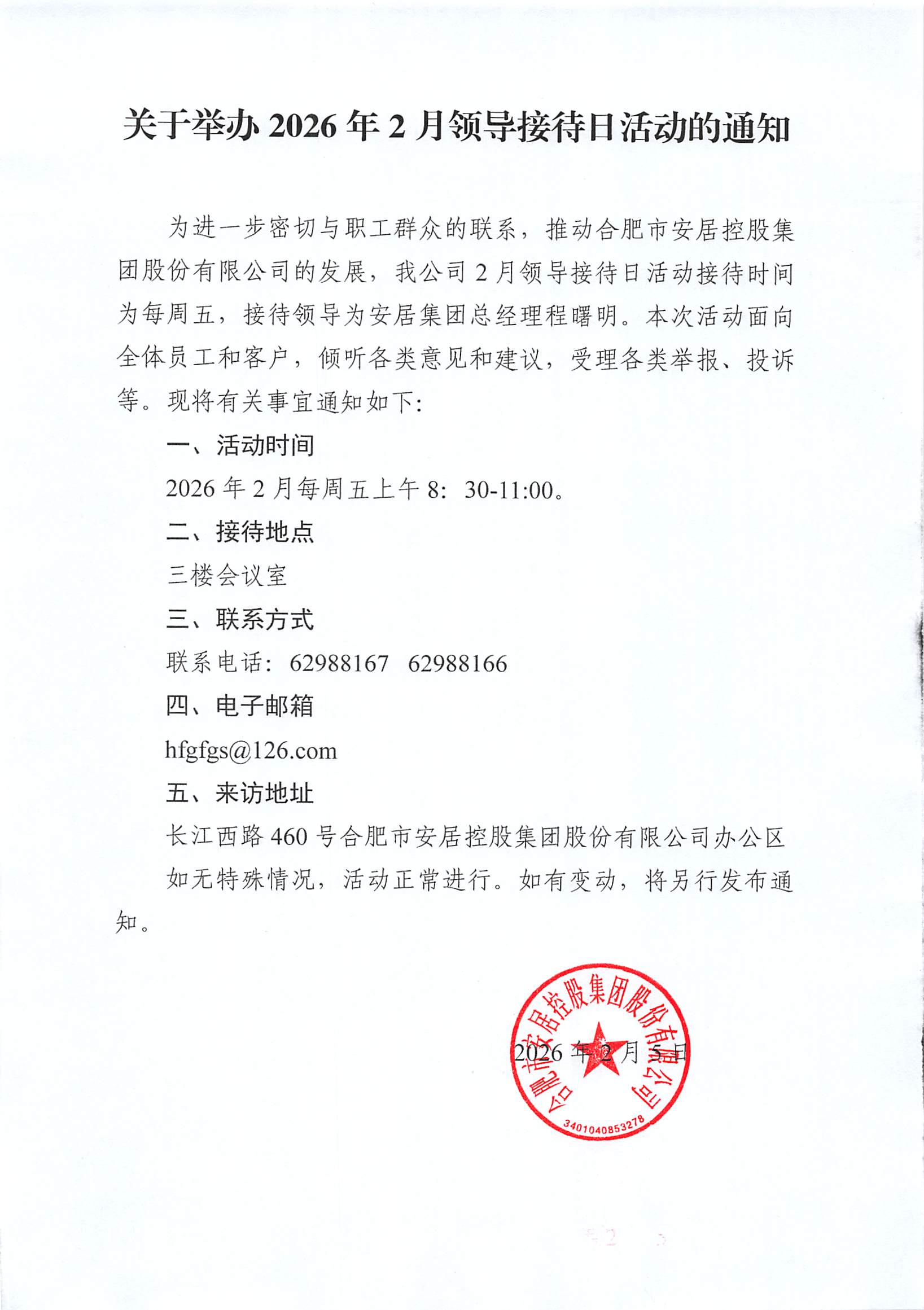 KDPAY钱包 -高效数字钱币支付工具